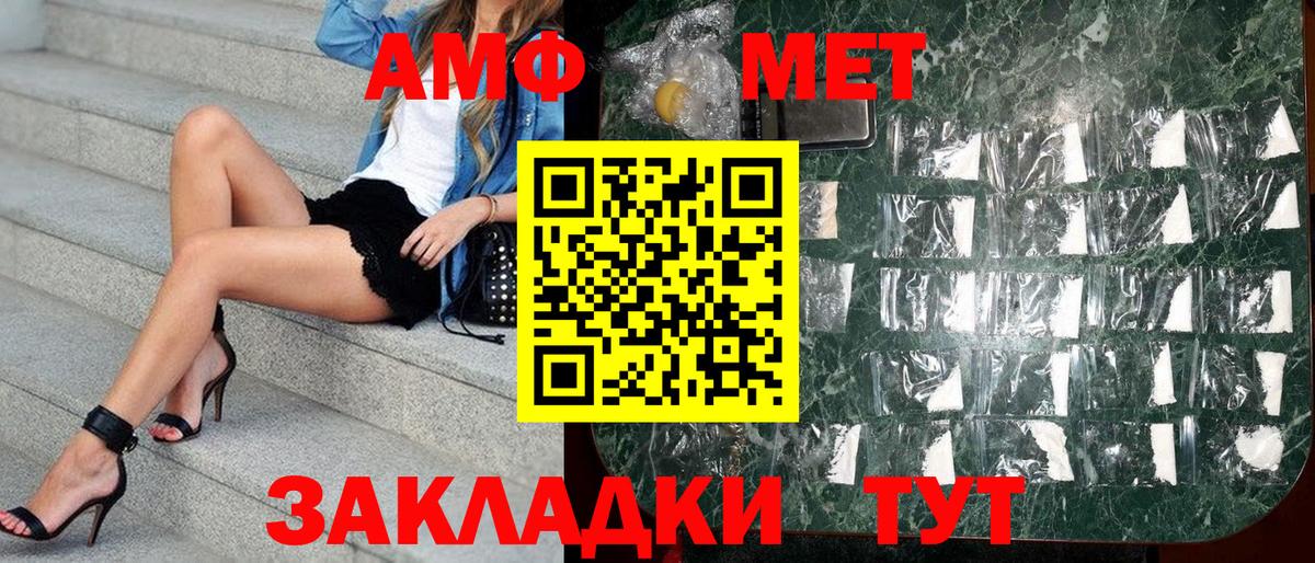 Мурино  АМФ  mega сайт  Амфетамин VHQ  Amphetamine  Вход с VPN 