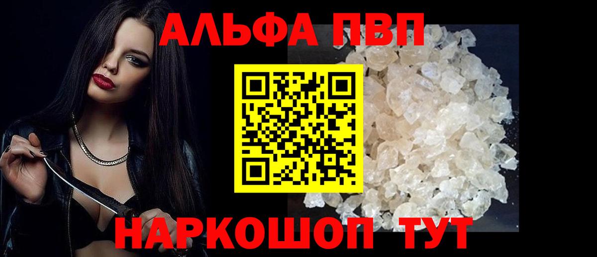 APVP СК Мурино