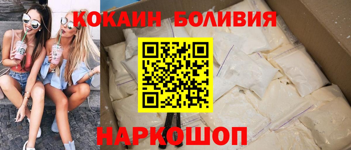 Кокаин FishScale  Кокаин FishScale  Вход с VPN  Мурино 