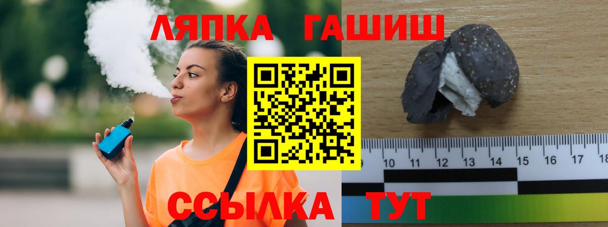 Гашиш Ice-O-Lator  ГАШИШ  Вход с VPN  Мурино  Гашиш Cannabis 