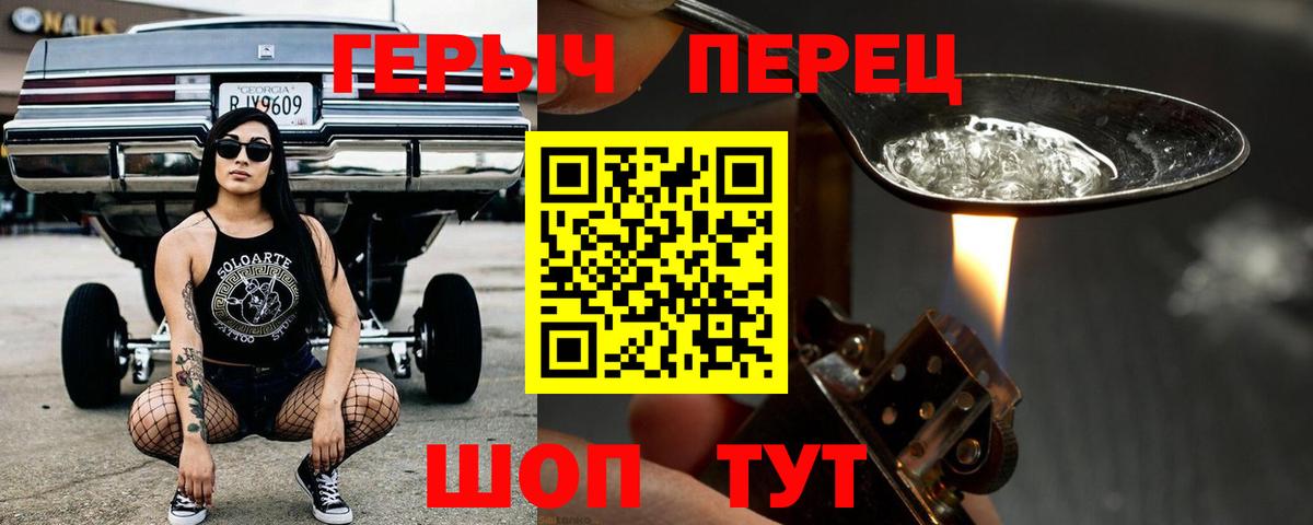 Мурино  Героин афганец  Вход с VPN 
