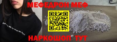 ALPHA-PVP Бузулук