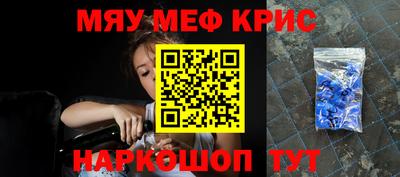 2c-b Бугуруслан
