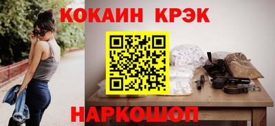 героин Будённовск