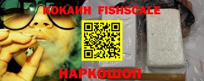 ALPHA-PVP Бузулук