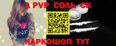 2c-b Бугуруслан