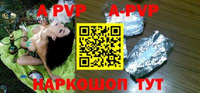 героин Будённовск