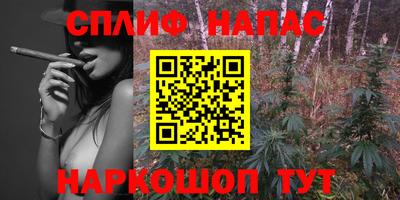 ALPHA-PVP Бузулук