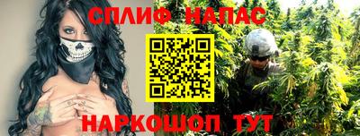 2c-b Бугуруслан