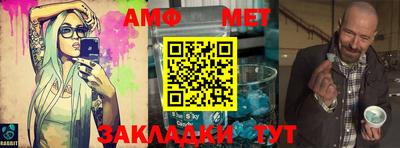 ALPHA-PVP Бузулук