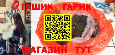 ALPHA-PVP Бузулук