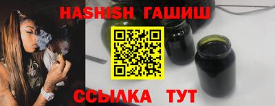 ALPHA-PVP Бузулук