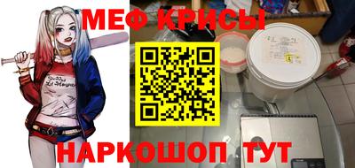 2c-b Бугуруслан