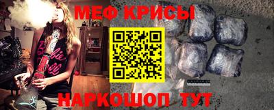 2c-b Бугуруслан