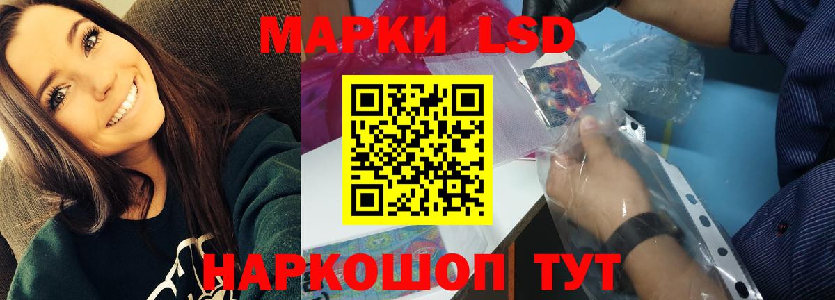 Мурино  ЛСД экстази кислота  ЛСД экстази  Вход с VPN 