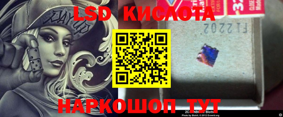 Лсд 25 экстази ecstasy Мурино