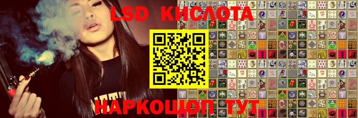Мурино  Марки N-bome 1500мкг  Вход с VPN 