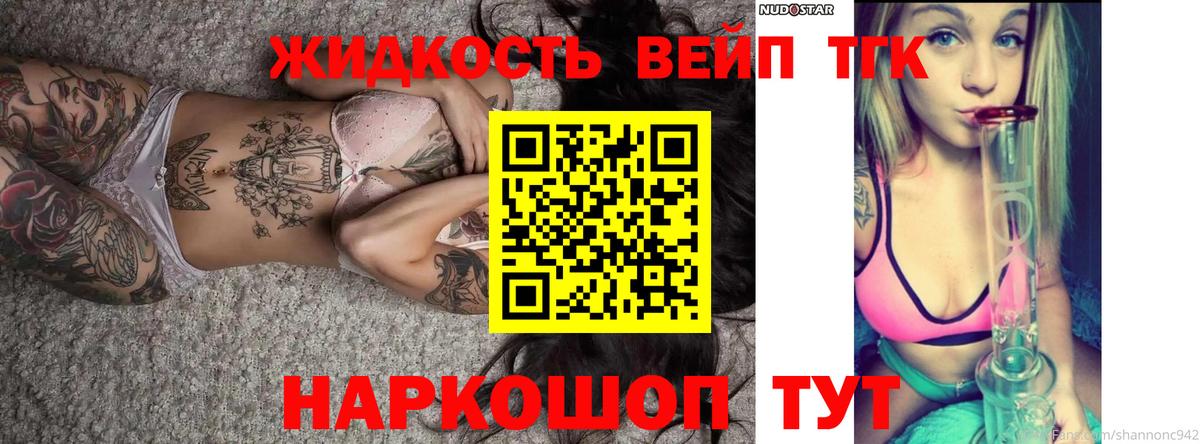 Дистиллят ТГК жижа  Дистиллят ТГК THC oil  Мурино  Вход с VPN 