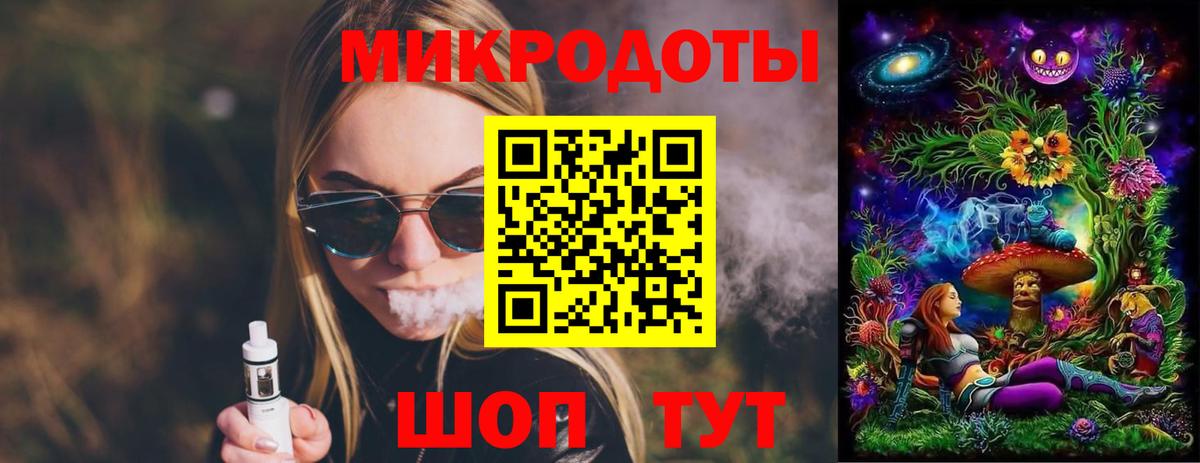 Псилоцибиновые грибы прущие грибы  Вход с VPN  Мурино 