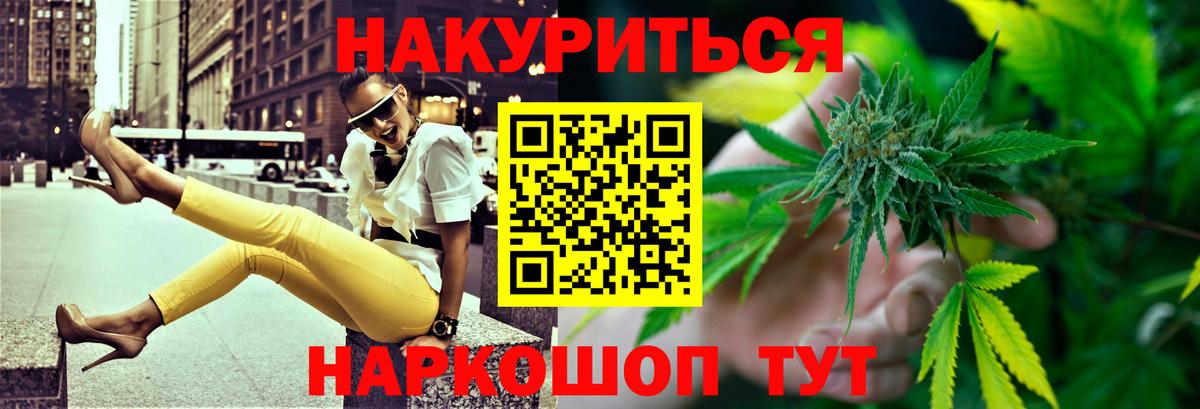 Каннабис сатива  МАРИХУАНА сатива  МАРИХУАНА марихуана  Вход с VPN  Мурино  Каннабис индика 